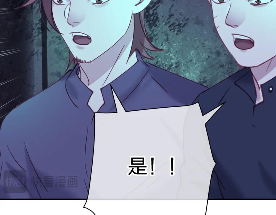 第四十回 我全都记起来了46