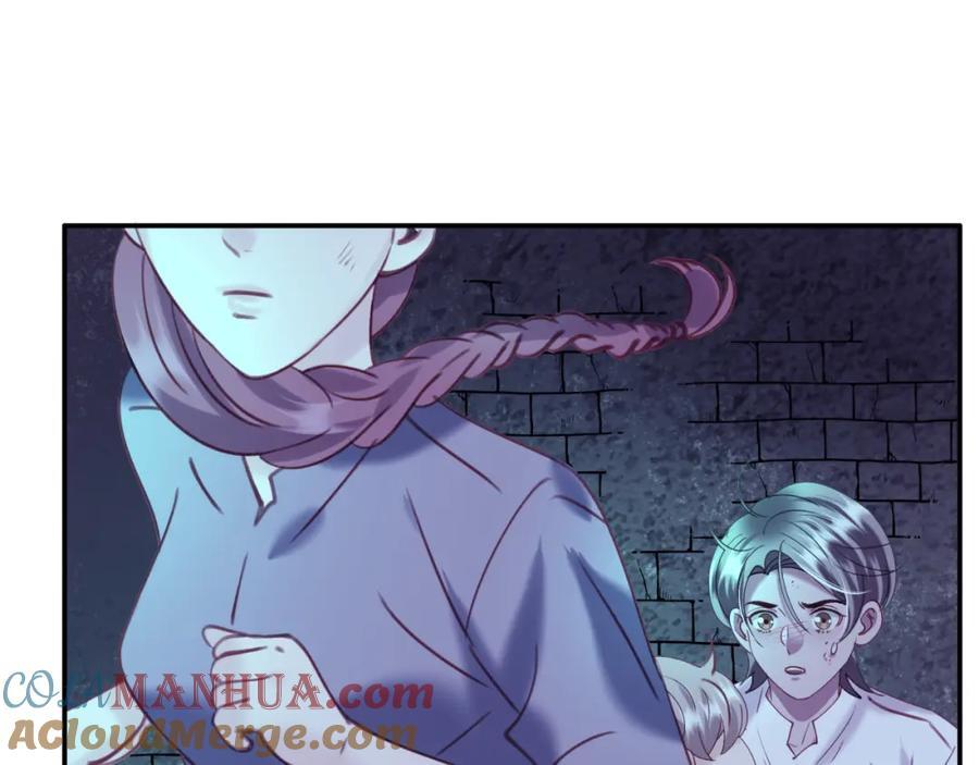 第四十回 我全都记起来了51