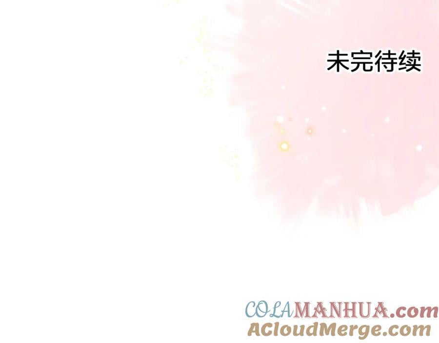第三十九回 不要走！！81
