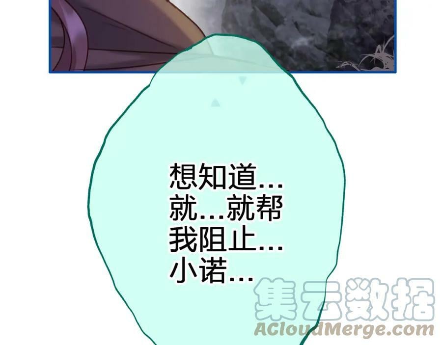 第十八回 回应81