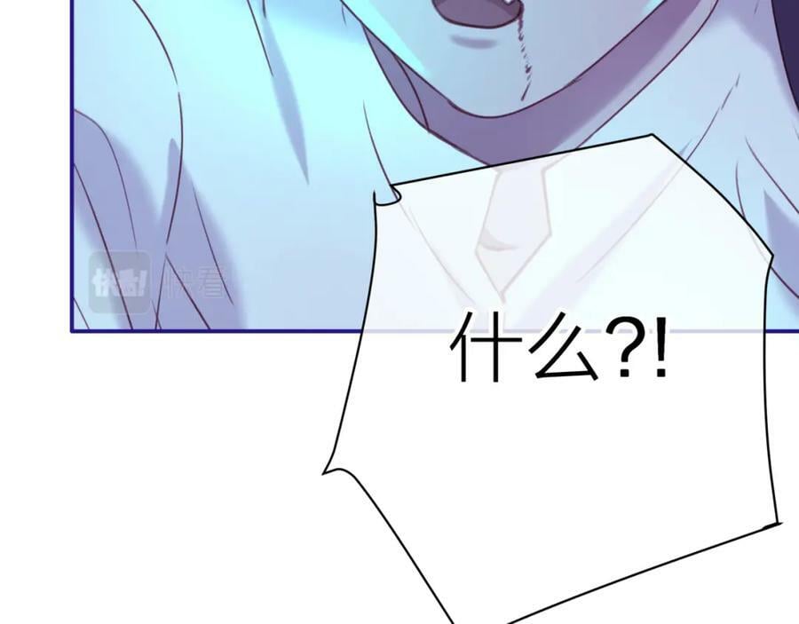 第三十二回 不想当内鬼79
