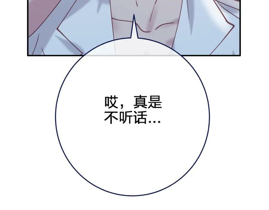 第二十三回 计划？55