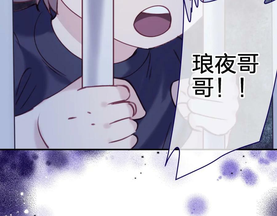 第二十七回 被抓44