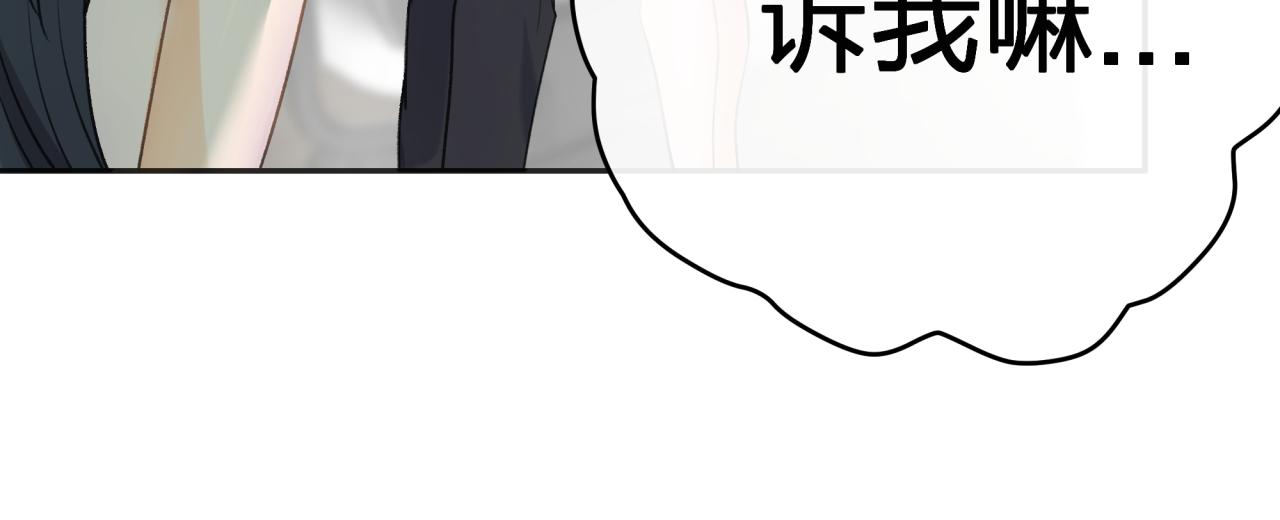 第一话 租错情人83