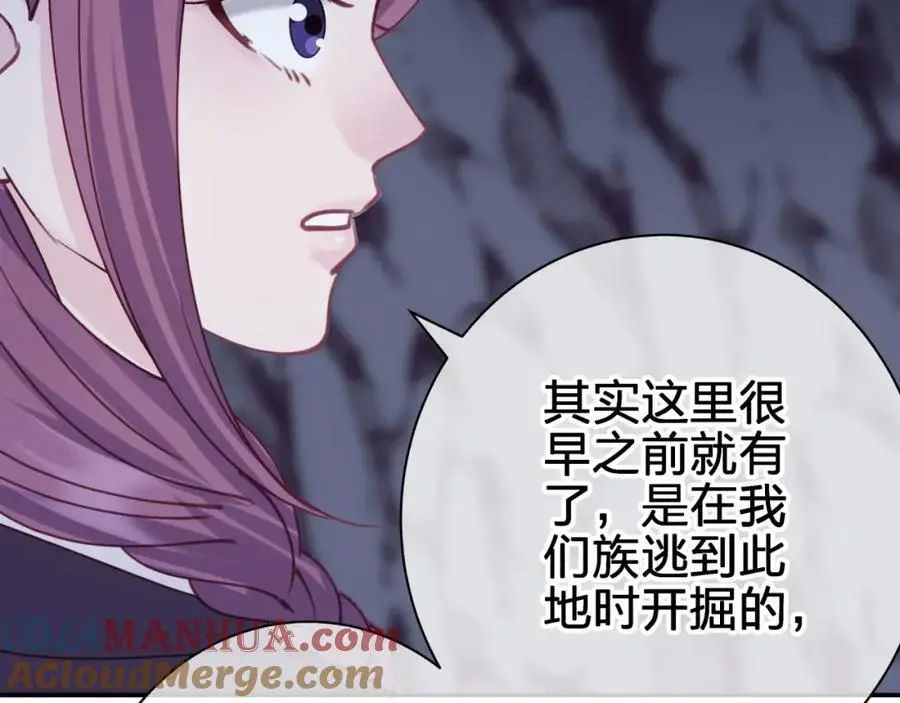 第五十一回 不可原谅33