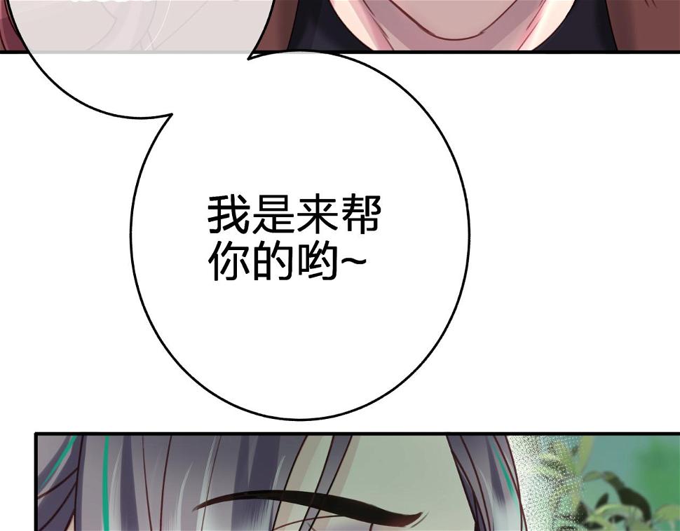 第十五回 担心47