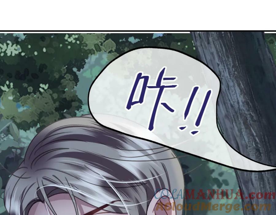 第二十六回 糟了18