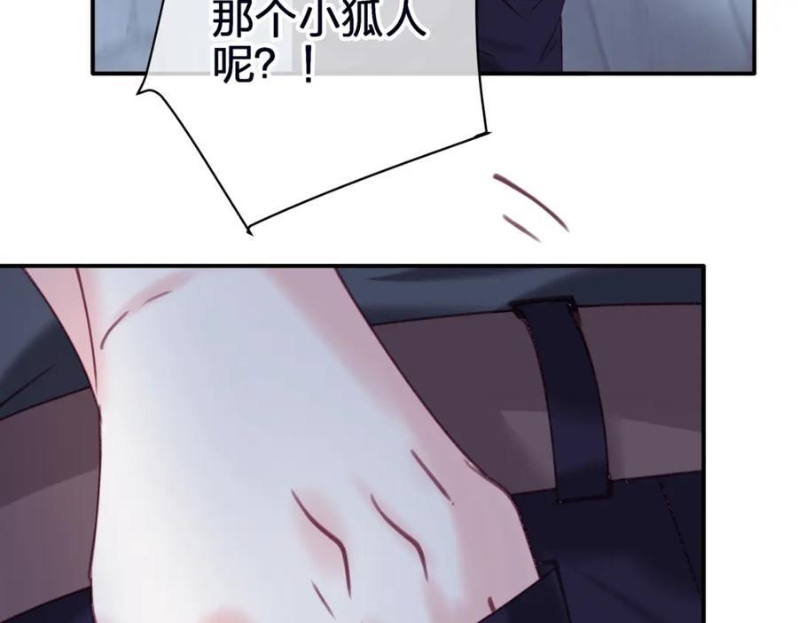 第四十四回 偷听8