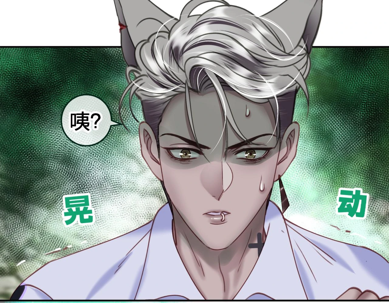 第十四回 暴露76