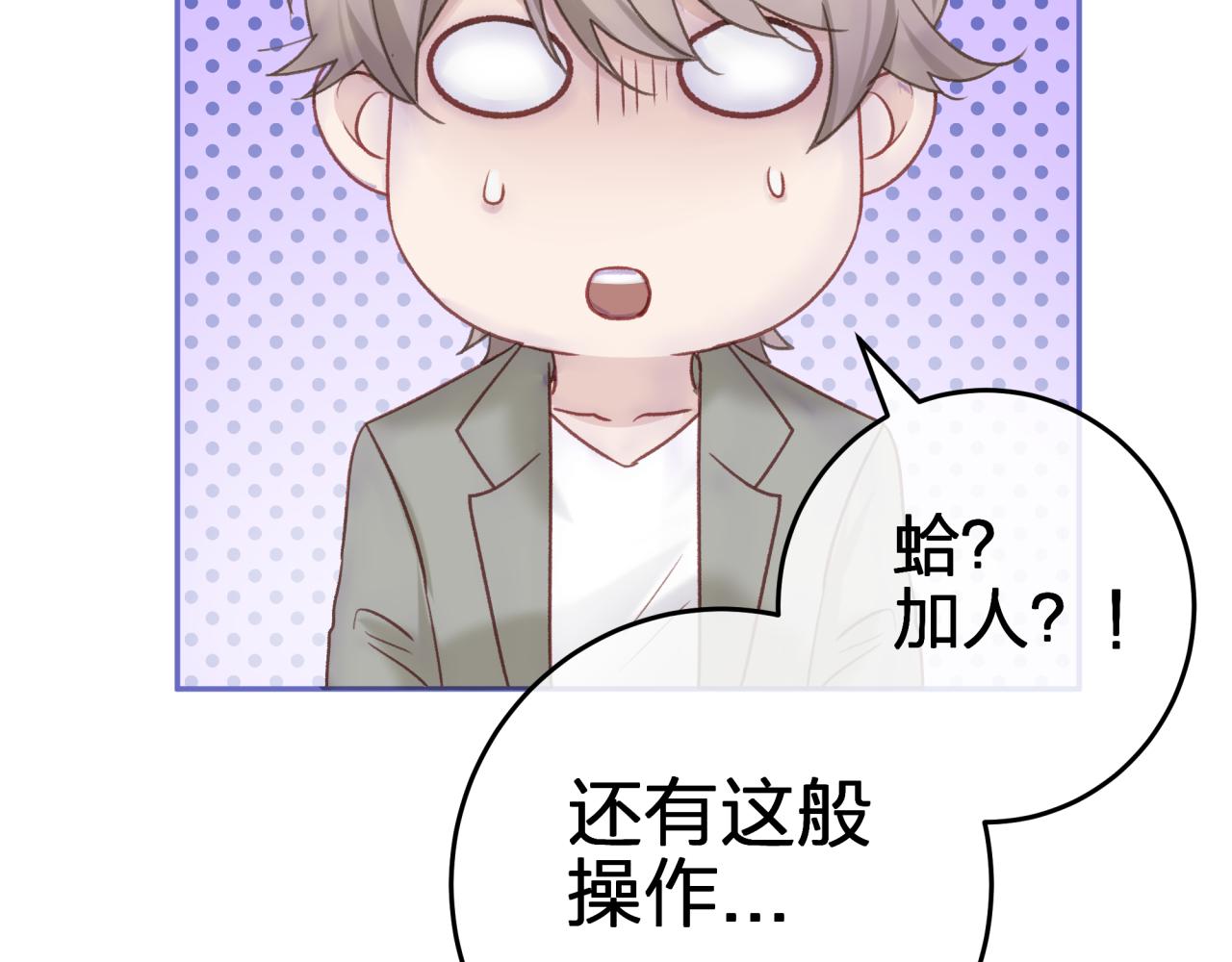 第三回 两个“情人”22