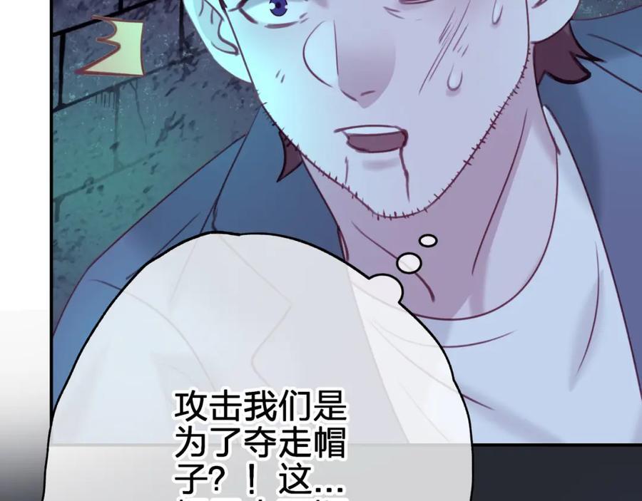 第三十七回 不痛不痛46