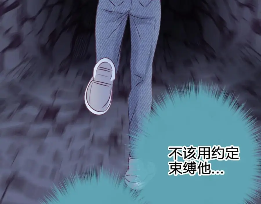 第四十五回 向往的生活58
