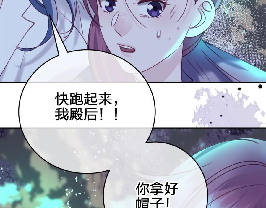 第三十八回 帮我救救小朔7