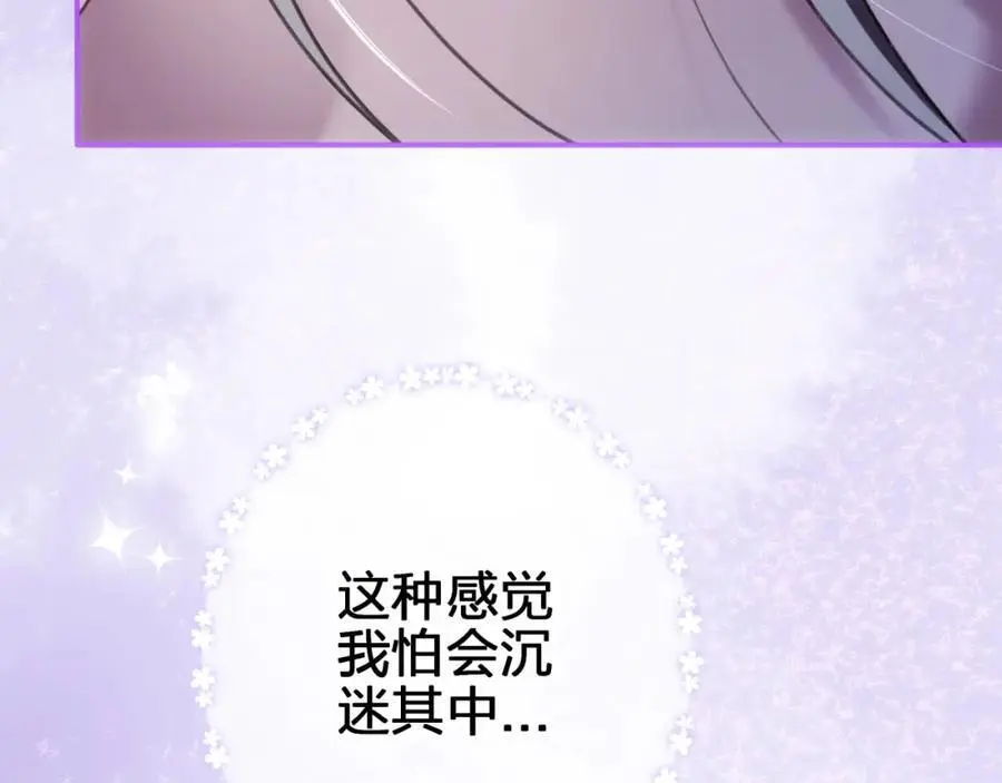 第四十七回 定格一瞬4