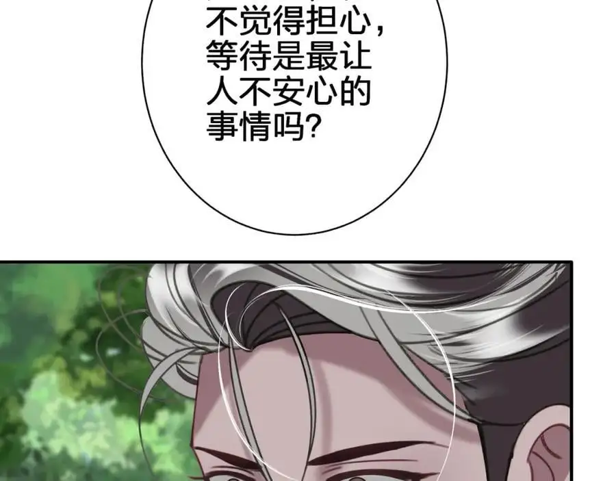 第五十三回 帮不帮？4