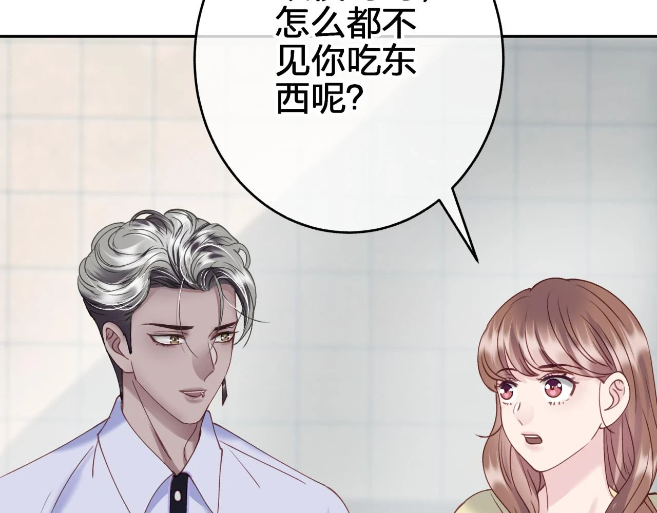 第十二回 现身？26
