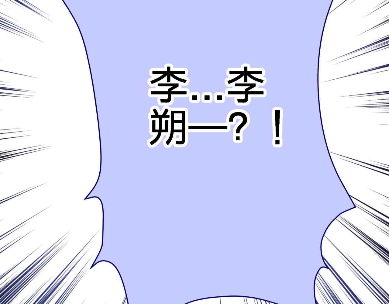 第八回 野生狐人？34