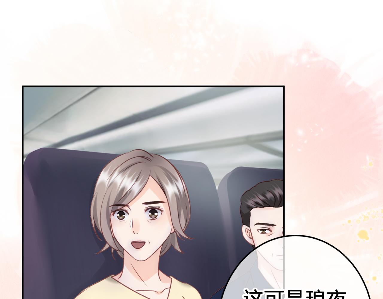 第五回 香味65