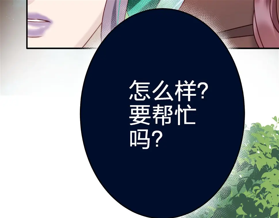 第十五回 担心68