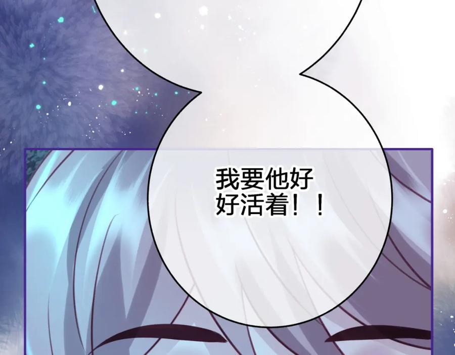 第三十五回 我得救你77