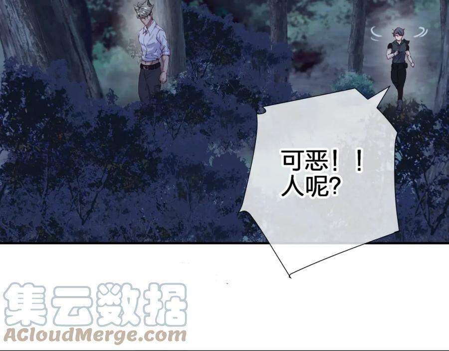 第十九回 追上18