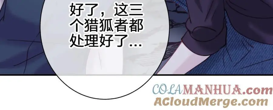 第五十一回 不可原谅24