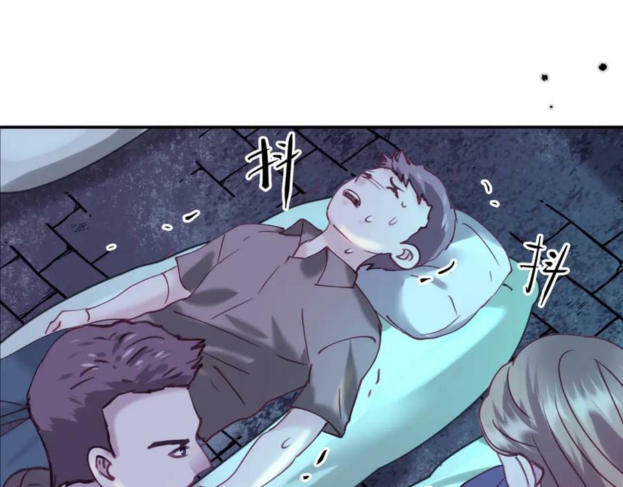 第三十回 反陷阱65