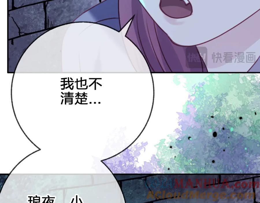 第三十五回 我得救你57