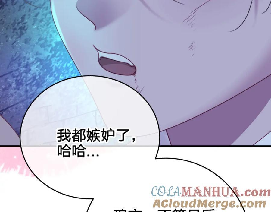 第三十六回 由我来60