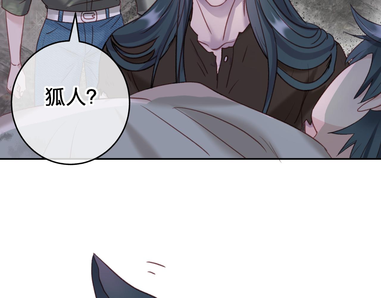 第九回 扰乱视线40
