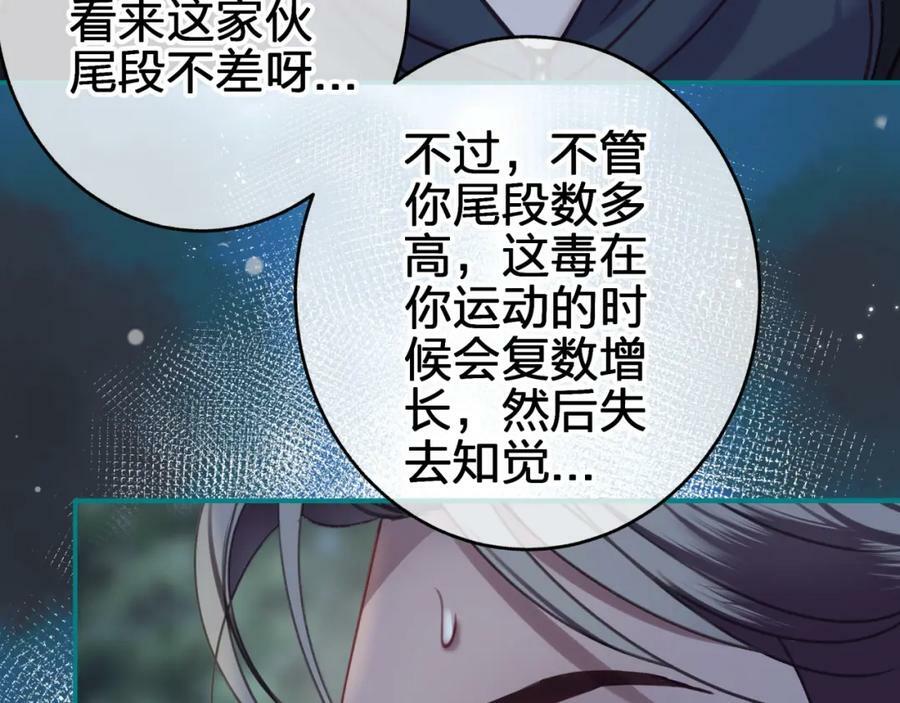 第十九回 追上22
