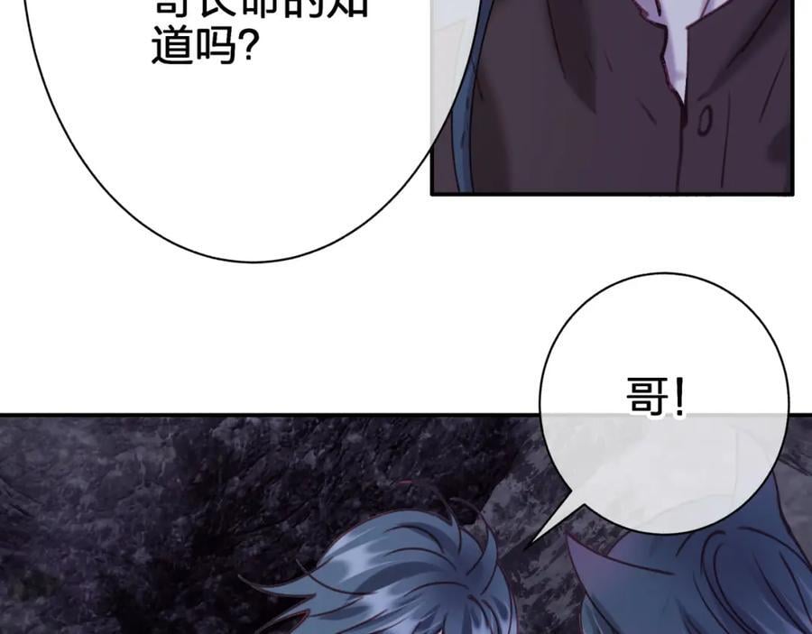 第四十三回 害怕23