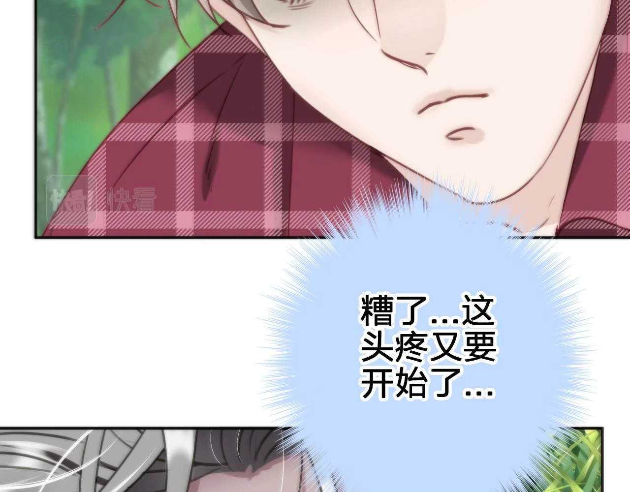 第十四回 暴露9