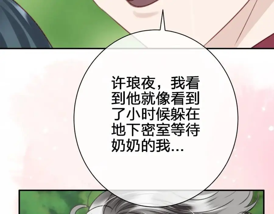 第五十三回 帮不帮？52