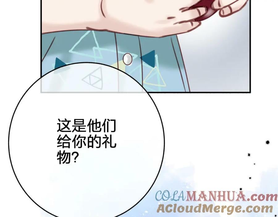 第二十二回 朋友72