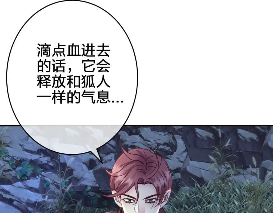 第十六回 相信你！！91
