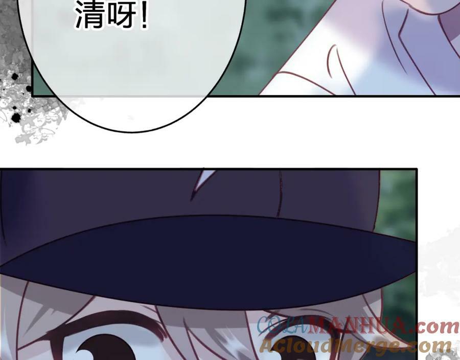 第二十六回 糟了63