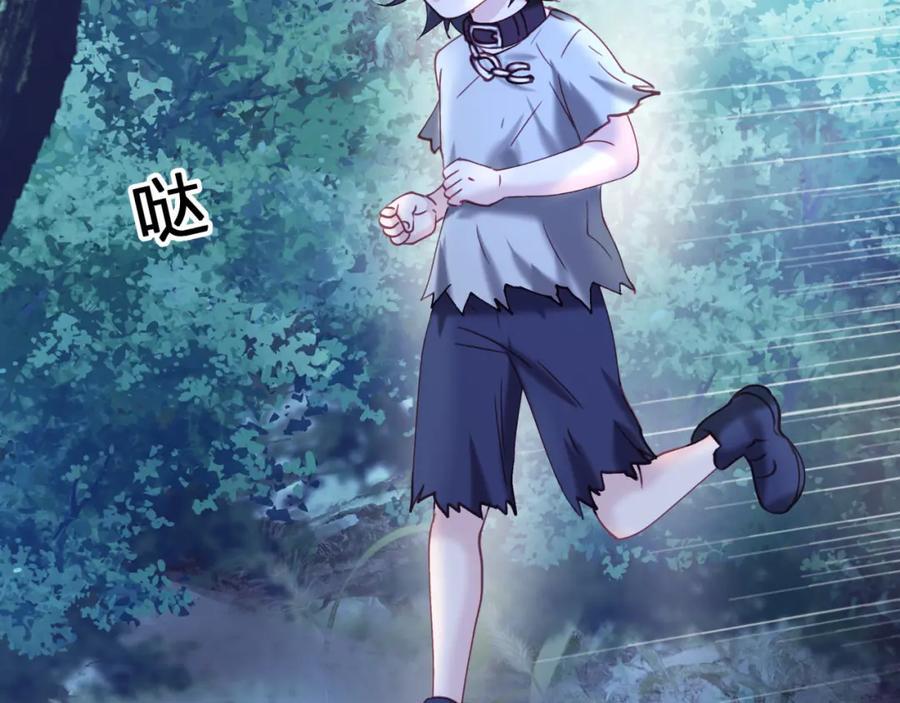第四十二回 女王心脏40