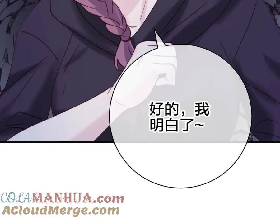 第五十一回 不可原谅21