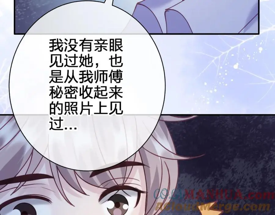 第四十八回 我不够了解他24
