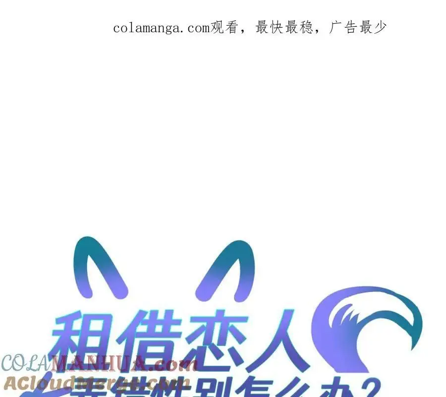第四十八回 我不够了解他0