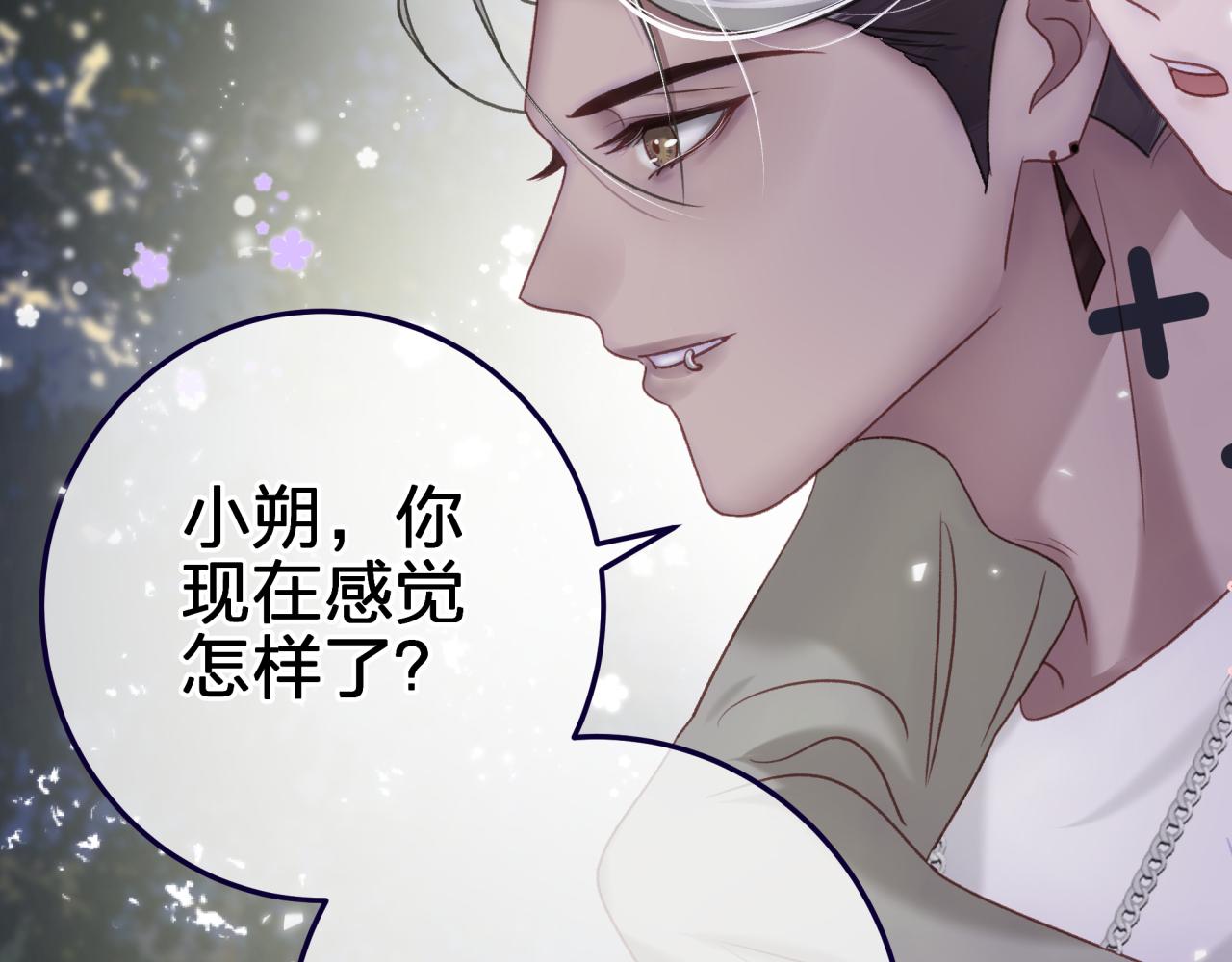 第五回 香味22