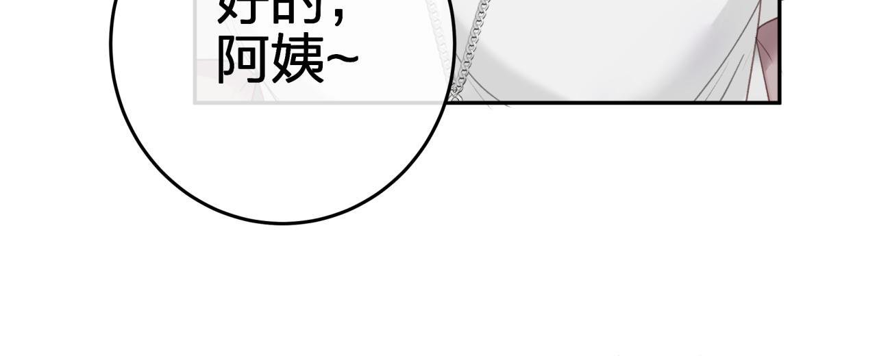 第三回 两个“情人”11