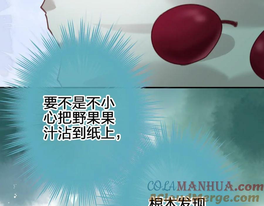 第二十四回 夜逃6