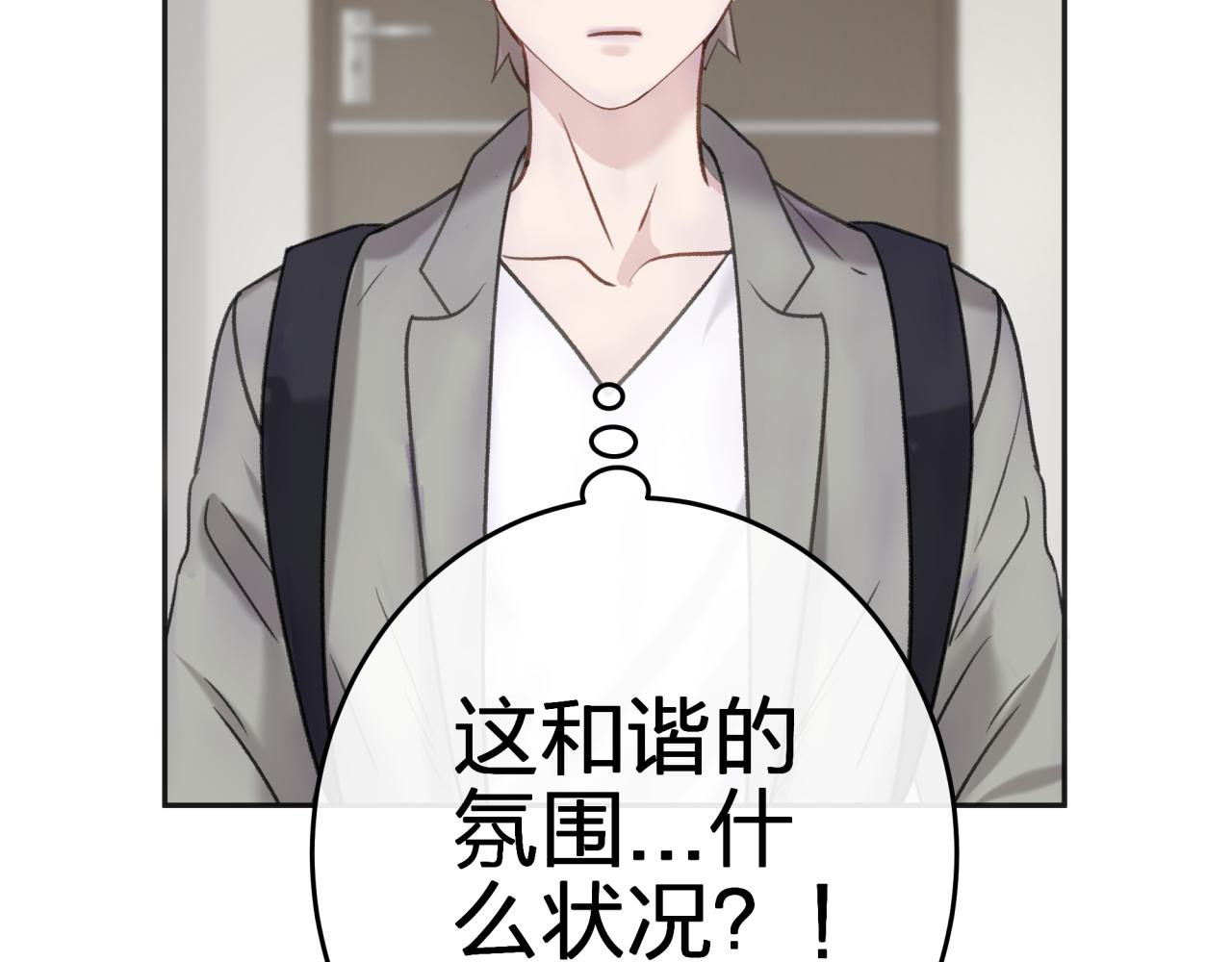 第二回 都市传闻43