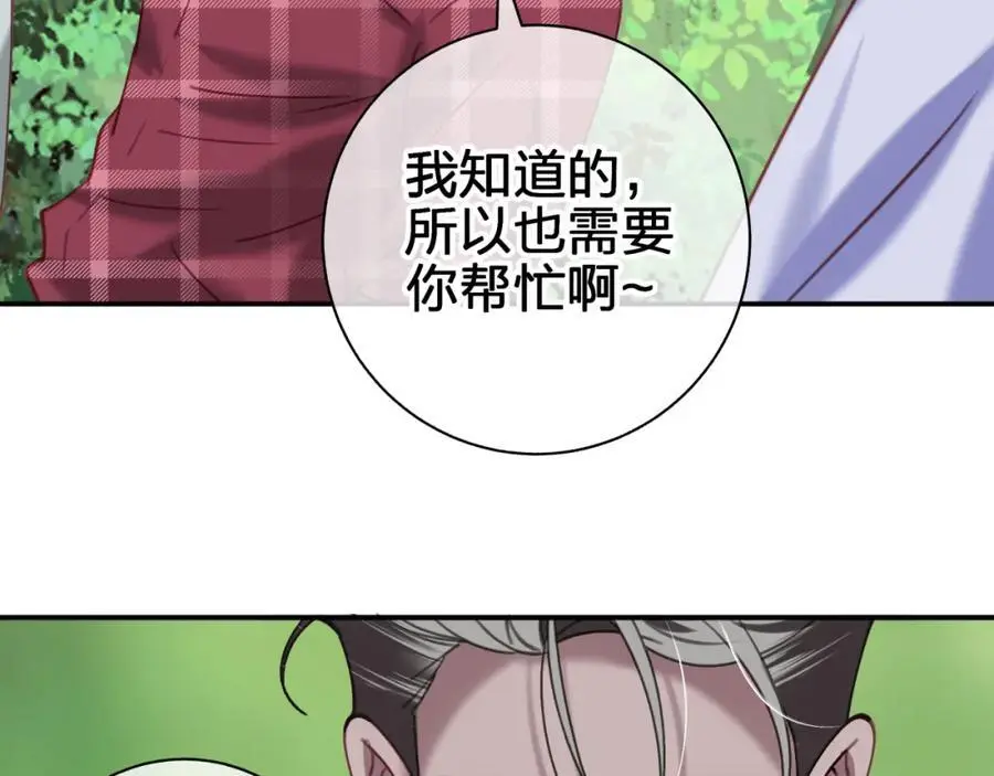 第五十三回 帮不帮？61