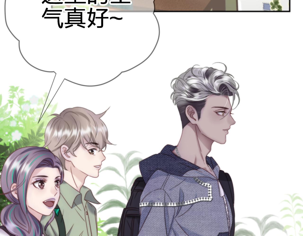 第六回 相亲对象53