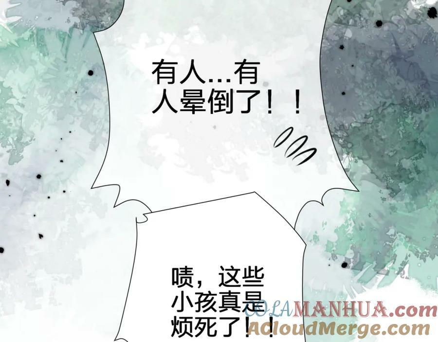 第二十九 下丹？75