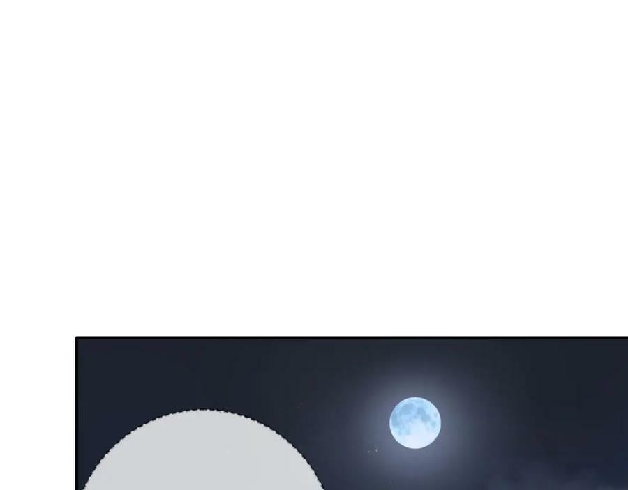 第二十四回 夜逃34