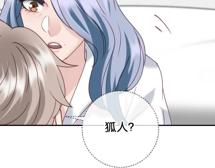 第二十四回 夜逃47